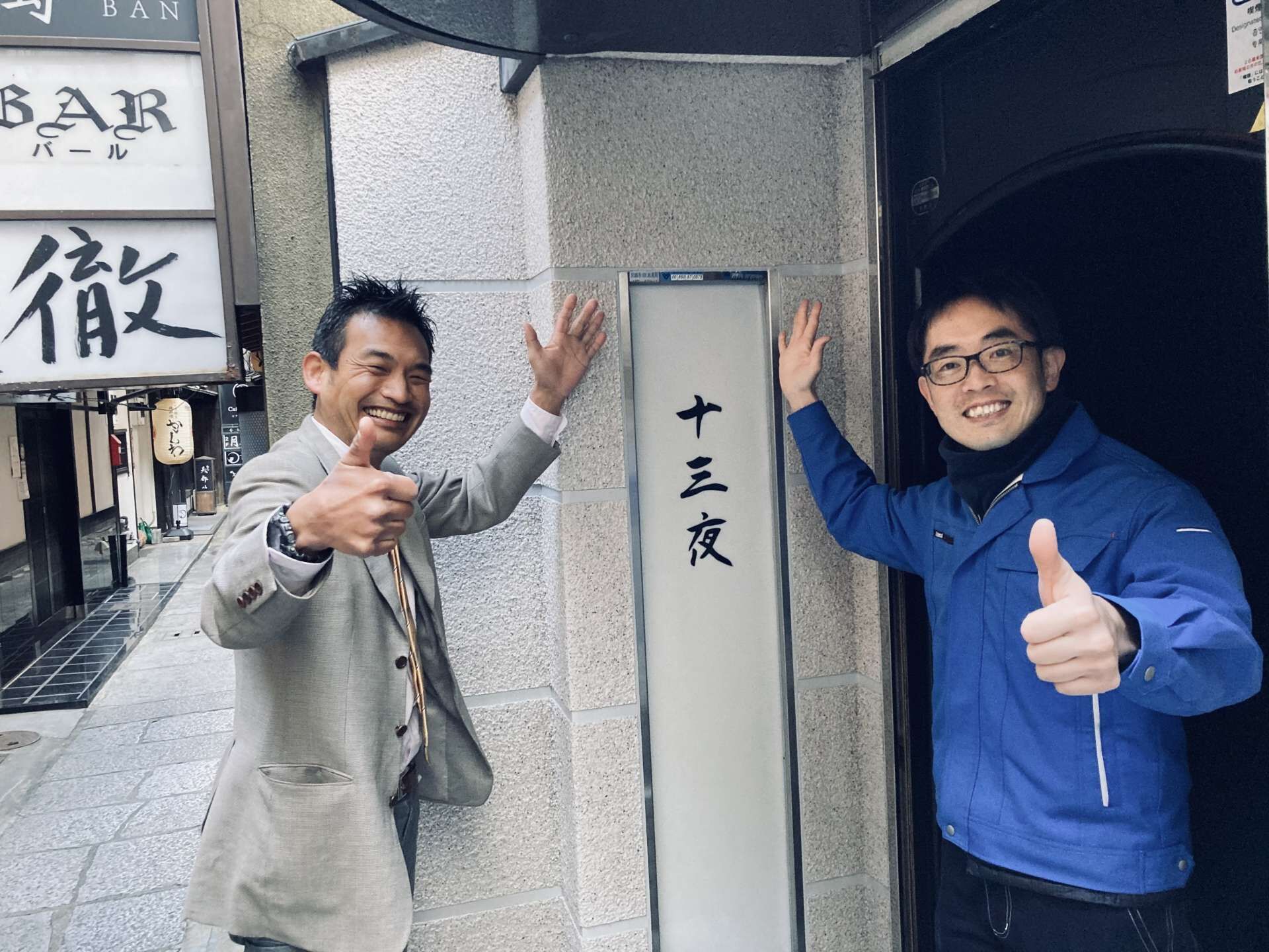 タカラ美装　 感動きれいマイスター　エアコン技術マイスター