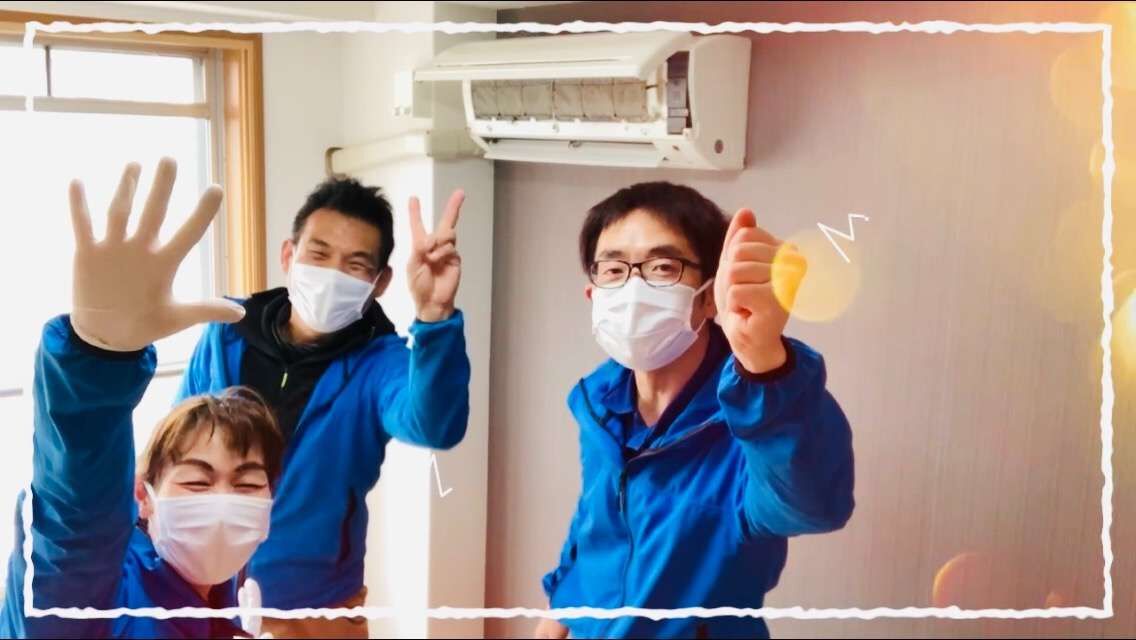 エアコン掃除大津市は明るく楽しく喜んで〜のタカラ美装まで！　