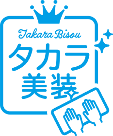 困った！　マンションバルコニー　張り替えたばかりの床に塗料スプレーがついてる！　洗い（掃除）やさんて落とせますか？いう不動産会社の社長より連絡もらい　感動きれいマイスター　タカラ美装　飯島は見事に解決！　大津市　京都市での掃除のお事はタカラ美装にお任せ！　