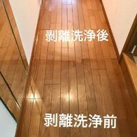 画像1644：ユニットバス　シャワーカーテン　簡単に落とせます。