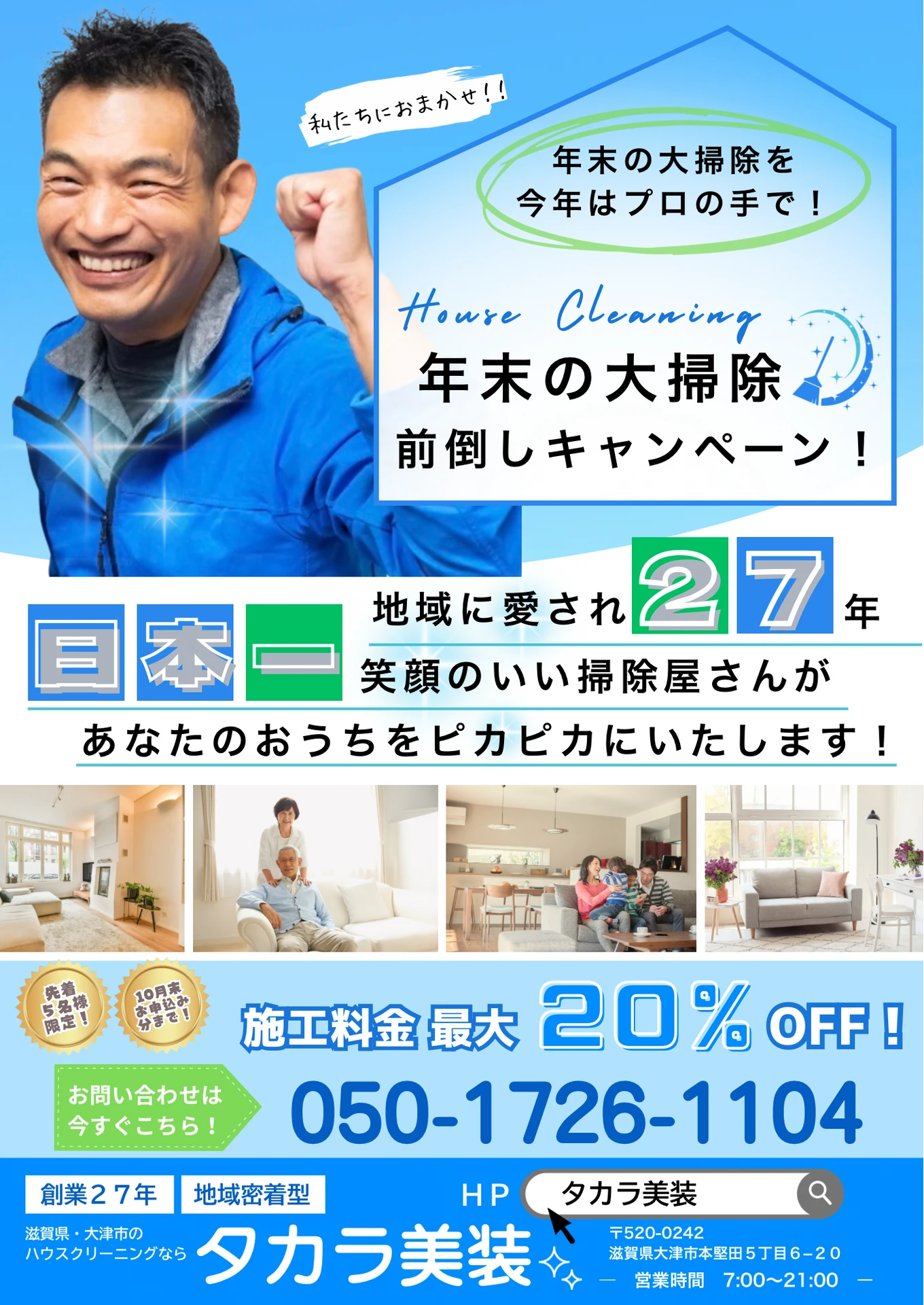 ブログ
