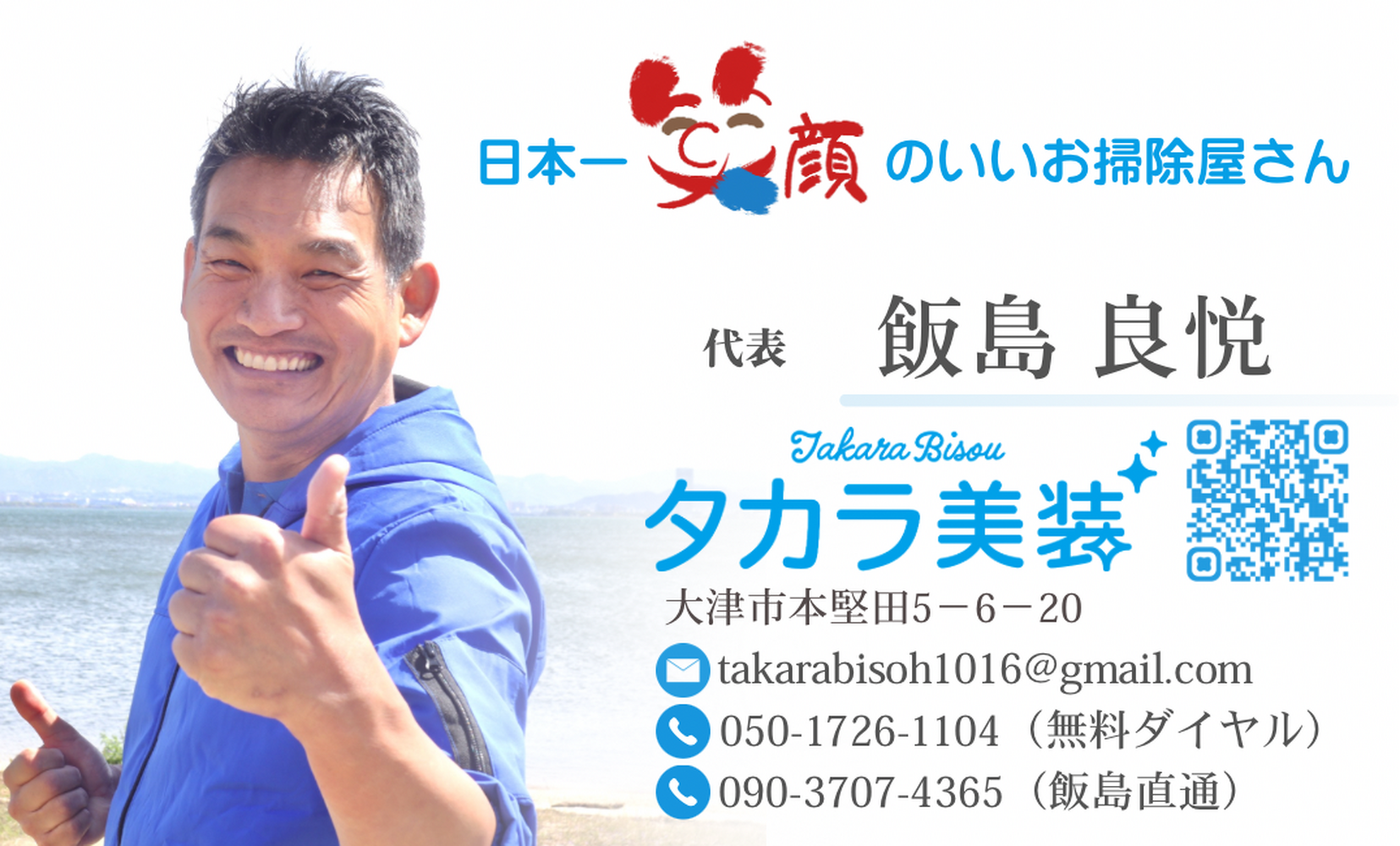 画像3363