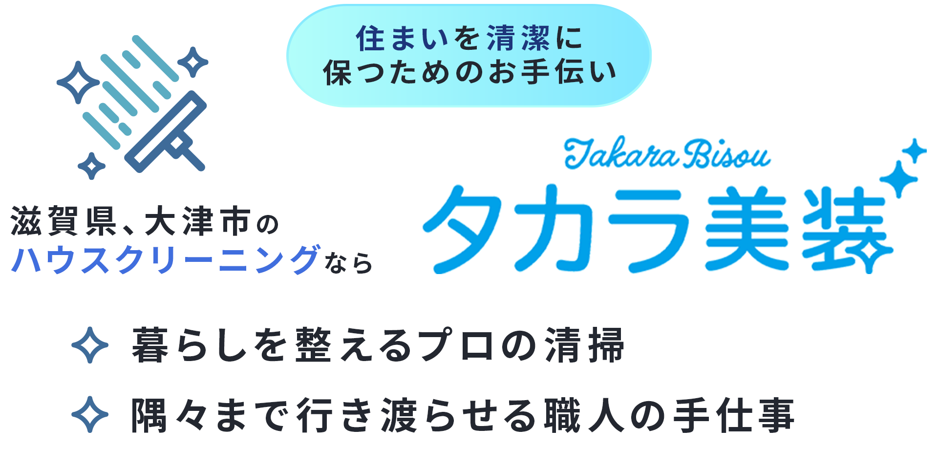 mv_catch